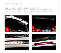 アルファード30系 ヴェルファイア30系 LEDハイマウントストップランプ ブレーキ 流れるウインカー スモークカラー 未使用 AVEST アベスト _画像2