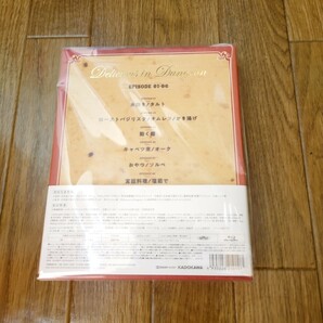  BD ダンジョン飯 Blu-ray BOX 1 通常版  KADOKAWA 角川 特典付きの画像3