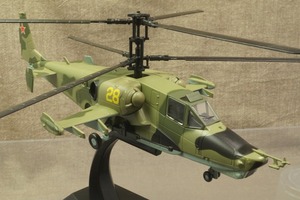 ★ロシア　カモフ Ka-50 ブラックシャーク ホーカム　1/72　162002