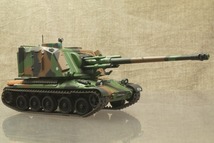 ★フランス　AMX30 AuF1 155mm自走榴弾砲　1/72　125012_画像6