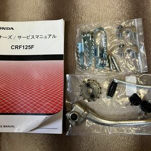 CRF125F 2023年モデル 中古車 の画像7