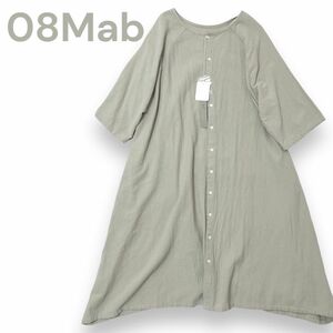 08Mab ワンピース フロントボタン カーディガン 羽織 ロングシャツ グレー シワ加工