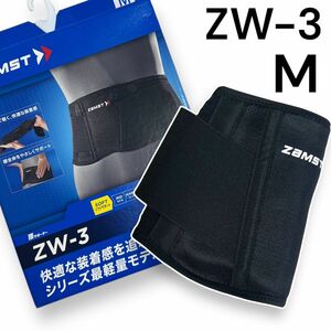 ザムスト 腰サポーター ZW-3 ソフトサポート Mサイズ