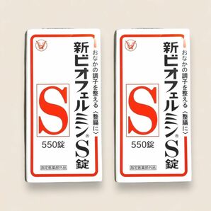 大正製薬 新ビオフェルミンS錠 550錠 2箱セット