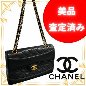 【保管袋あり】CHANEL シャネル マトラッセ Wチェーン シングルフラップ ポーチ付き の画像1