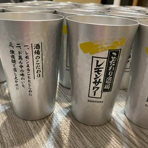 【used品】SUNTORY サントリー こだわり酒場のレモンサワー タンブラー450㍉ 5個　