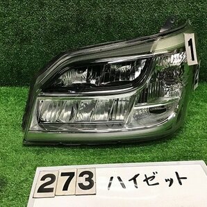 【送料無料】S500P/S510P ハイゼット 後期 純正 左 LED ヘッドライト STANLEY W4567 打刻/DL 81170-B5150の画像2