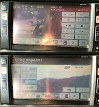 【送料無料】日産純正;メモリーナビ;MP310-W;DVD/ワンセグ/Bluetooth;2010年地図;2DINワイド;_画像4