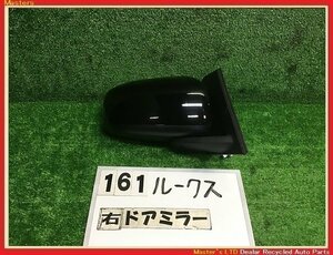 【送料無料】B21A デイズルークス 後期 純正 右 ドアミラー 電動電格 5ピン サイドミラー X42(CAN)/黒 96301-6A30G