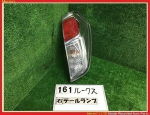 【送料無料】B21A デイズルークス 後期 純正 右 LED テールランプ ASSY 1146-404 ライト ブレーキ 29550-6A02F