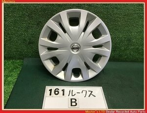 【送料無料】B21A デイズルークス 後期 純正 ホイールキャップ 14インチ シルバー 1枚のみB ホイルキャップ