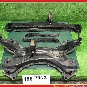 【送料無料】ZVW30 プリウス S 前期 純正 フロント サスペンション メンバー 51201-12441/51201-12442 エンジンメンバーの画像1