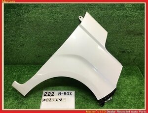 【送料無料】JF3 N-BOXカスタム G L 前期 純正 右 フロント フェンダー NH883P/白パール 60211-TTA-000ZZ