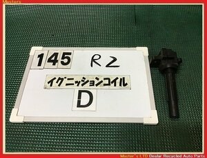 【送料無料】RC1 R2 純正 イグニッションコイル 1本のみD DE Diamond FK0284 3ピン 22433KA610/611/612/630/631