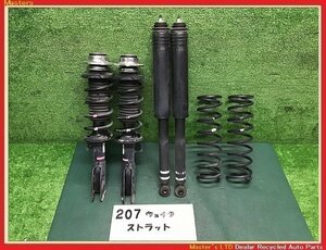 [ free shipping ]LA700S wake original strut / shock absorber / springs set suspension 