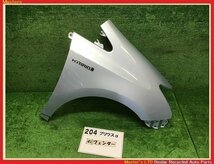 【送料無料】ZVW41W プリウスα G 前期 純正 右 フロント フェンダー 787/水色 53801-47060_画像1