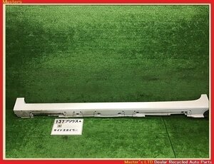 [ free shipping ]ZVW41W Prius α G previous term original left side step / side spoiler / rocker panel 070/ white pearl 75860-47020-A1