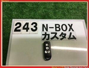 【送料無料】JF3 N-BOXカスタム G-L 前期 純正 スマートキー/キーレス 両側パワスラ用 4ボタン 予備/スペア用などにも♪