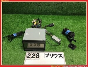 【送料無料】カロッツェリア;AVIC-HRZ900;HDDナビ;DVD/フルセグ;2011年地図;2DINサイズ;オーディオ