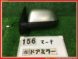 【送料無料】K13 マーチ 純正 左 ドアミラー 電動電格 5ピン サイドミラー K23/シルバー 96302-1HJ1C/96302-1HJ1D