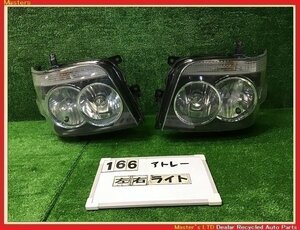 【送料無料】S330G ハイゼット アトレー カスタム RS 純正 左右 HID ヘッドライト ASSY コイト100-51787 81110-B5070/81150-B5070