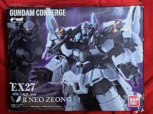 【未開封】機動戦士ガンダム/GUNDAM CONVERGE EX27/セカンドネオ・ジオング/Ⅱ NEO ZEONGバンダイ