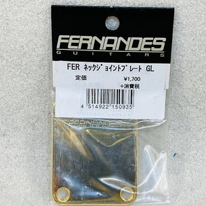 【送料無料】FER ネックジョイントプレート ゴールド GL フェルナンデス FERNANDES刻印あり【メール便】代引きはできませんの画像2