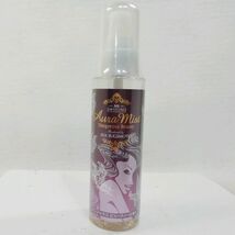 【未使用品】アンデスティノ オーラミスト 100ml 杉本彩プロデュース_画像1