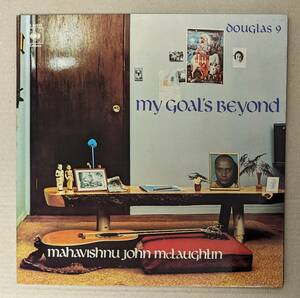 Mahavishnu John McLaughlin ジョン・マクラフリン - My Goal's Beyond スペイン・オリジナル中古アナログ・レコード