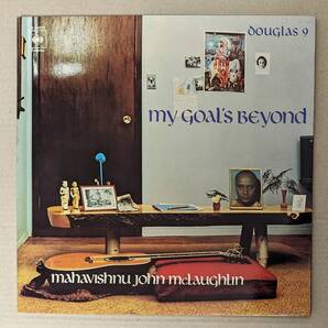 Mahavishnu John McLaughlin ジョン・マクラフリン - My Goal's Beyond スペイン・オリジナル中古アナログ・レコード