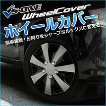 トヨタ パッソ (シルバー&ブラック) 14インチ ディッシュタイプ ホイールカバー 4枚 1ヶ月保証付 ホイールキャップ 即納 送料無料 沖縄不可_画像4