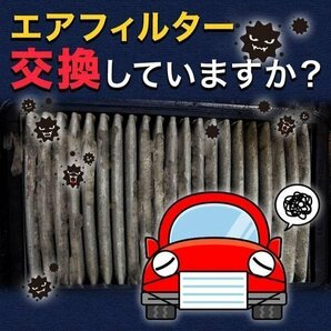 キューブ Z12 NZ12 YZ11 (H17.05-) エアフィルター (純正品番：1N08-13-Z40) エアクリーナー 日産 在庫品 定形外 送料無料 □の画像3