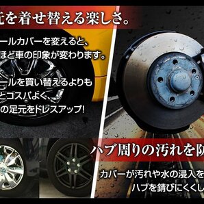 ダイハツ アトレー (クローム&ブラック) 13インチ その他デザイン ホイールカバー 4枚 1ヶ月保証 ホイールキャップ 即納 送料無料 沖縄不可の画像7