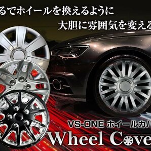 ダイハツ アトレー (クローム&ブラック) 13インチ その他デザイン ホイールカバー 4枚 1ヶ月保証 ホイールキャップ 即納 送料無料 沖縄不可の画像6