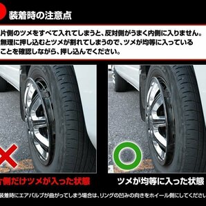 汎用品 (クローム&ブラック) 13インチ その他デザイン ホイールカバー 4枚 1ヶ月保証付 ホイールキャップ 即納 送料無料 沖縄不可 □の画像9