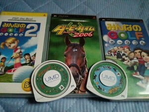 【PSP】 ダービータイム2006