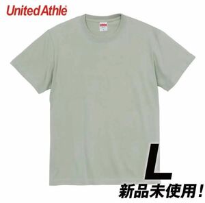 Tシャツ 半袖 5.6オンス ハイクオリティー【5001-01】L セージグリーン綿 100%