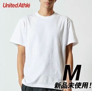 Tシャツ 半袖 5.6オンス ハイクオリティー【5001-01】M ホワイト 綿100% 2枚セット 圧縮発送
