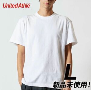 Tシャツ 半袖 5.6オンス ハイクオリティー【5001-01】L ホワイト 綿100% 2枚セット 圧縮発送