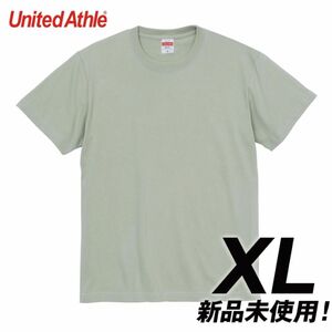 Tシャツ 半袖 5.6オンス ハイクオリティー【5001-01】XL セージグリーン 綿100% 2枚セット 圧縮発送
