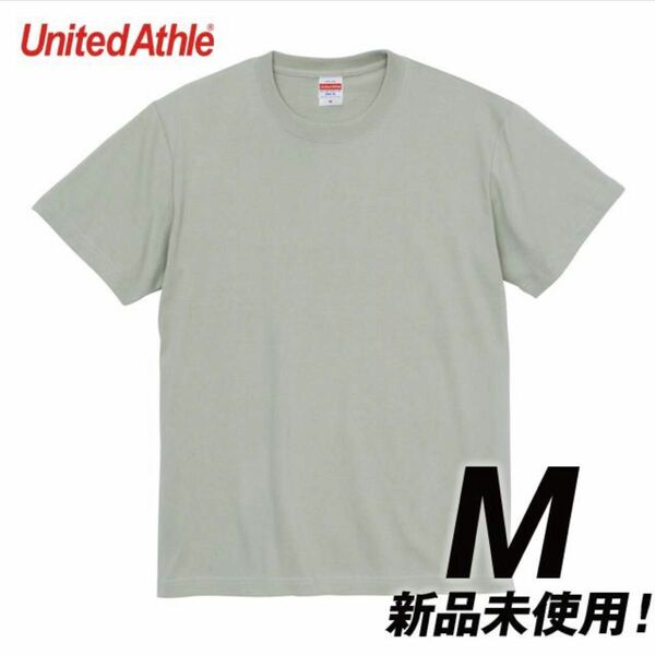 Tシャツ 半袖 5.6オンス ハイクオリティー【5001-01】M セージグリーン 綿100%