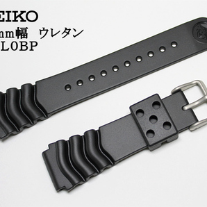 セイコー 22mm幅 ウレタンバンド ダイバー用 SEIKO DAL0BP 送料込みの画像1