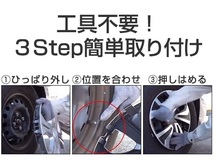 ☆ＮＥＷデザイン☆ 軽トラックなど １２インチ ホイール用 ホイールカバー（シルバーカラー）新品 ４枚 １台分セット_画像4