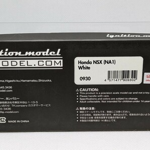 1/43 ignition model HONDA NSX NA1 white IG-MODEL イグニッションモデル ホンダの画像8