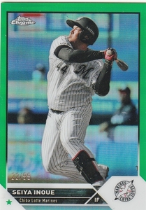 23 Topps Chrome NPB Green Refractor 井上晴哉(22/99)