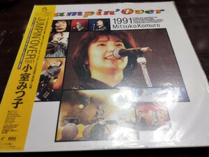 安い　882 激レア盤　小室みつ子　レーザーディスク　帯付き　空の青に　渋谷公会堂　1991 