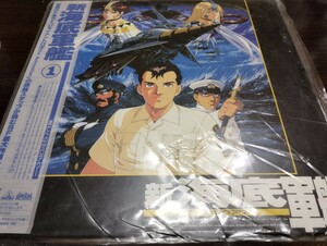 875 new sea bottom army . laser disk sea bottom army . new .. one rock man .. Bandai visual ultra rare record Astro Vision 