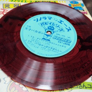 バカボン ソノシート 激レア盤 レコード 朝日ソノラマ タリラリラーン コニャニャチワ 天才バカボン の画像3