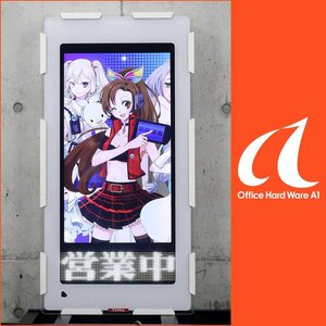 TOWA デジタルサイネージ 24インチ液晶ディスプレイ + 白色LED 屋外用 看板用 DS-WL424S 縦置き・横置き可【中古】(4)□