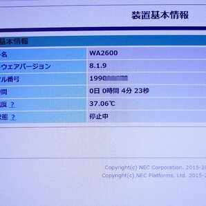 NEC UNIVERGE WA2612-AP VPN構築ワイヤレスルータ (WA2612-AP-ML01) 中古 ルーター 初期化済み ☆の画像6